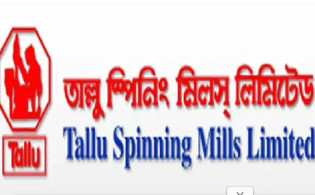তাল্লু স্পিনিংয়ের প্রথম প্রান্তি প্রকাশ