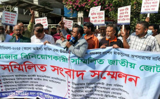 শেয়ারবাজারে অস্থিরতা: বিনিয়োগকারীদের গর্জনে উত্তাল আগারগাঁও