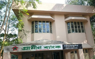 গ্রামীণ ব্যাংকে পেট্রল ঢেলে আগুন দিল দুর্বৃত্তরা