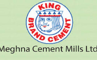 মেঘনা সিমেন্টের প্রথম প্রান্তিক প্রকাশ