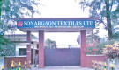 সোনারগাঁও টেক্সটাইলসের প্রথম প্রান্তিক প্রকাশ