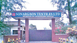 সোনারগাঁও টেক্সটাইলসের প্রথম প্রান্তিক প্রকাশ