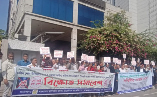 পাঁচ ব্যাংকের শেয়ার পুনর্মূল্যায়নসহ ৮ দাবিতে বিনিয়োগকারীদের বিক্ষোভ