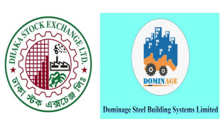 কারখানা চালুর বিষয়ে ডমিনেজ স্টিল ও ডিএসই ফের মুখোমুখি