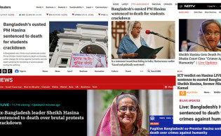শেখ হাসিনার মৃত্যুদণ্ডের রায় যেভাবে তুলে ধরল বিশ্ব গণমাধ্যম