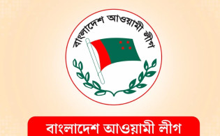 আ.লীগের ৫ নেতাকর্মী গ্রেপ্তার, জানা গেল পরিচয়