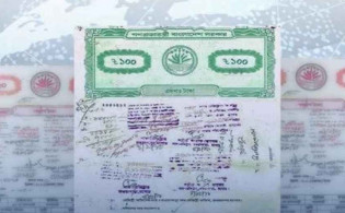 জমি কেনার আগে এই ৯ কৌশল মিস করবেন না