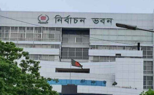 চূড়ান্ত ভোটার তালিকা প্রকাশ