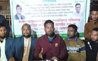 এমপি প্রার্থীকে অবাঞ্ছিত ঘোষণা