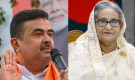 হাসিনার রায়কে ঘিরে ভারতের পদক্ষেপ নিয়ে যা বললেন শুভেন্দু