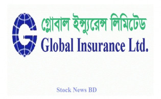 গ্লোবাল ইন্স্যুরেন্সের তৃতীয় প্রান্তিক প্রকাশ