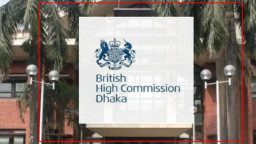 বাংলাদেশিদের জন্য ব্রিটিশ হাইক‌মিশনের কড়া সতর্কবার্তা