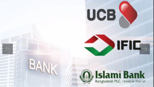 ঋণ কেলেঙ্কারির পর তিন ব্যাংকের নাটকীয় ঘুরে দাঁড়ানো