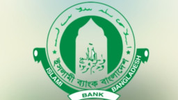 আইনি সমস্যায় ইসলামী ব্যাংকের এজিএম স্থগিত