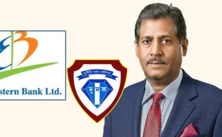 ইস্টার্ন ব্যাংকের চেয়ারম্যান ও পরিবারের ব্যাংক হিসাব তলব