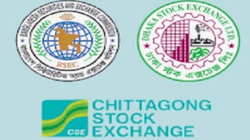 বিপাকে শেয়ারবাজারের ৩১১ মার্চেন্ট ব্যাংক ও ব্রোকারেজ হাউজ