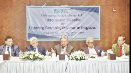 দেশে আসছে নতুন বিনিয়োগের স্রোতধারা