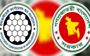 আইসিবির সহায়তা আবেদন নাকচ, বাড়ছে আরও অনিশ্চয়তা