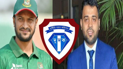 শেয়ারবাজারে ২৫৭ কোটি টাকা আত্মসাত: সাকিব ও হিরুকে তলব