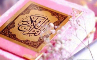 কুরআন ও হাদিসে মুমিনকে যে বিষয়ে সবচেয়ে বেশি সতর্ক করেছে