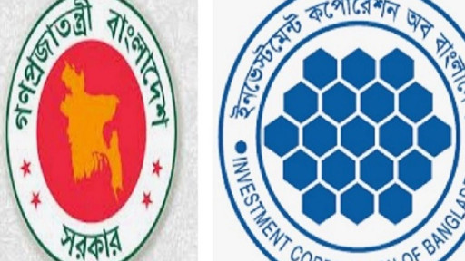 শেয়ারবাজারে বিনিয়োগের জন্য আইসিবি পেল হাজার কোটি টাকা