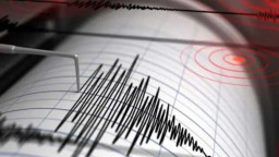 বিশ্বের যেসব দেশে ভূমিকম্পের ঝুঁকি সবচেয়ে কম