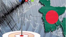 দুই জেলায় বড় ধরনের ভূমিকম্পের শঙ্কা