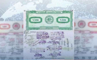 নতুন আইনে বাতিল হচ্ছে অসংখ্য দলিল