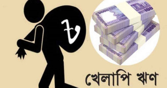 ব্যাংকিং খাতে খেলাপি ঋণ ছাড়াল ৬ লাখ ৪৪ হাজার কোটি টাকা