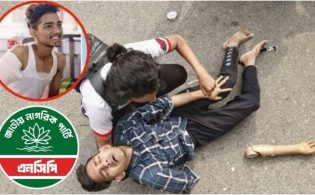 এনসিপিকে বয়কটের ডাক হাত হারানো সেই আতিকের