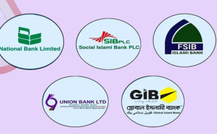 পাঁচ ব্যাংকের কর্মীদের বেতন কাঠামোয় পরিবর্তনের ইঙ্গিত