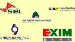 সম্মিলিত পাঁচ ইসলামী ব্যাংকের কার্যক্রম শুরু আগামী সপ্তাহে: গভর্নর