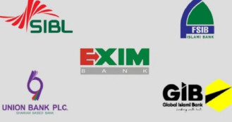 আগামী সপ্তাহে সম্মিলিত ইসলামী ব্যাংকের আনুষ্ঠানিক যাত্রা শুরু