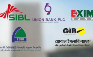 ‘সম্মিলিত ইসলামী ব্যাংক’-এর গ্রাহকরা যেভাবে টাকা ফেরত পাবেন