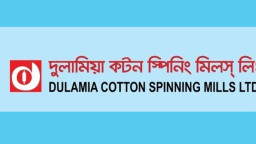 দুলামিয়া কটনের এজিএম স্থগিত