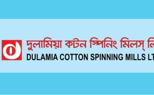 দুলামিয়া কটনের এজিএম স্থগিত