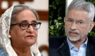 শেখ হাসিনার ভবিষ্যৎ নিয়ে জয়শঙ্করের স্পষ্ট বার্তা