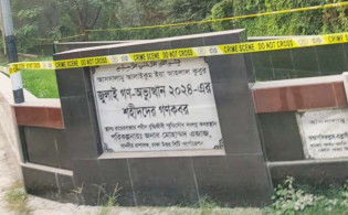 অজ্ঞাত ১১৪ শহীদের পরিচয় মিলবে ডিএনএতে
