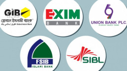 ৫ ব্যাংকের গ্রাহকদের টাকা ফেরতে কেন্দ্রীয় ব্যাংকের নতুন স্কিম