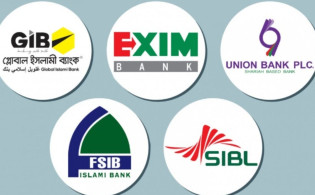 ৫ ব্যাংকের গ্রাহকদের টাকা ফেরতে কেন্দ্রীয় ব্যাংকের নতুন স্কিম