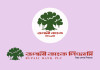 অনুমোদন ছাড়া এস আলমের বিদেশি ঋণ পরিশোধ করল রূপালী ব্যাংক