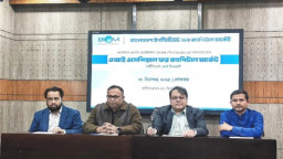 শেয়ারবাজারে স্বচ্ছতা ও বিশ্লেষণে এআই হবে বড় শক্তি