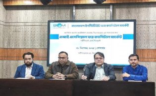 শেয়ারবাজারে স্বচ্ছতা ও বিশ্লেষণে এআই হবে বড় শক্তি