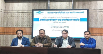 শেয়ারবাজারে স্বচ্ছতা ও বিশ্লেষণে এআই হবে বড় শক্তি