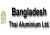 বিডি থাই এলুমিনিয়ামের প্রথম প্রান্তিক প্রকাশ