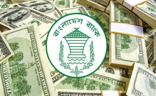 ৯১ বারের মতো পেছাল রিজার্ভ চুরির প্রতিবেদন