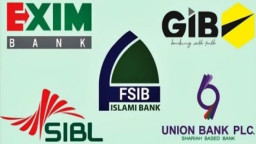 সম্মিলিত ইসলামী ব্যাংক: দুই লাখ করেও টাকা ফেরত পাচ্ছেন না গ্রাহকরা