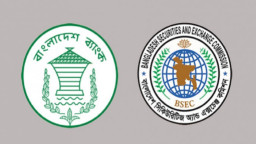 ৩১ ব্যাংক-এনবিএফআইয়ের নিরীক্ষা প্রতিবেদন নিয়ে উদ্বেগ