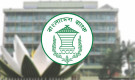 পাটজাত পণ্য রপ্তানিকারকদের জন্য সুখবর দিল বাংলাদেশ ব্যাংক