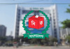 তফসিল ঘোষণার সময় জানালো ইসি